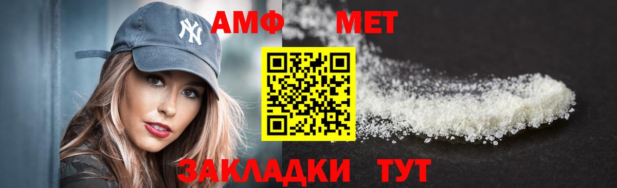 Грозный  АМФЕТАМИН  АМФ  Амфетамин 97%  Вход с VPN 