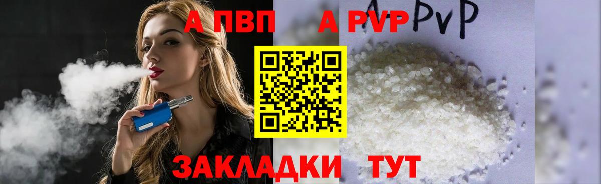A PVP VHQ  Вход с VPN  А ПВП СК  Грозный 