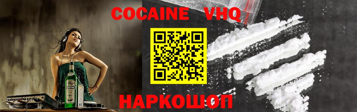COCAIN Перу  Вход с VPN  COCAIN Боливия  где можно купить   Грозный  Cocaine 