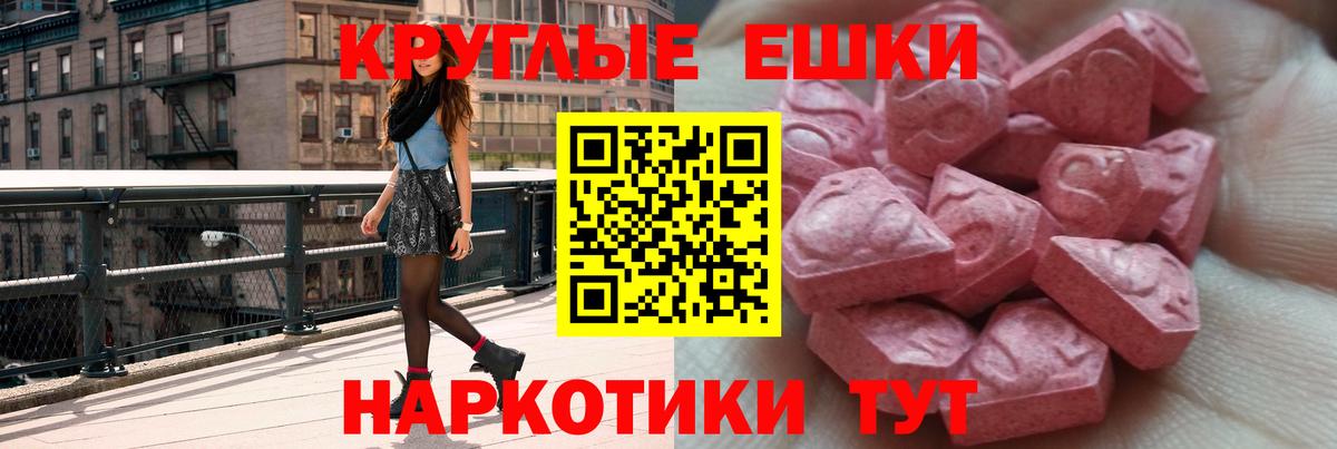 Ecstasy louis Vuitton Грозный