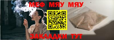 бошки Янаул