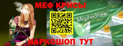 альфа пвп Ярославль