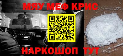альфа пвп Ярославль