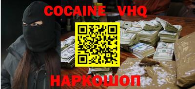 альфа пвп Ярославль