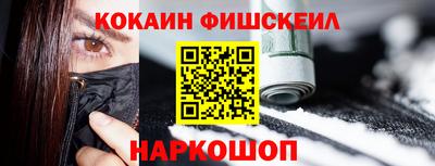 каннабис Ярцево