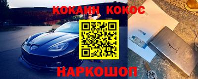 бошки Янаул