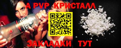 гашик Анжеро-Судженск