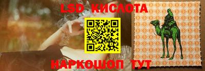 бошки Янаул