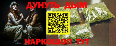 бошки Янаул