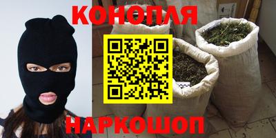 альфа пвп Ярославль