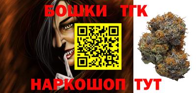 бошки Янаул