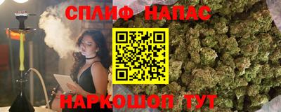 альфа пвп Ярославль