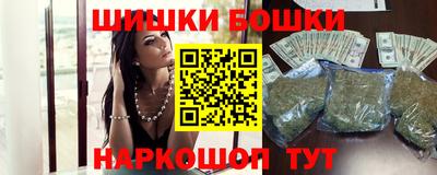 каннабис Ярцево