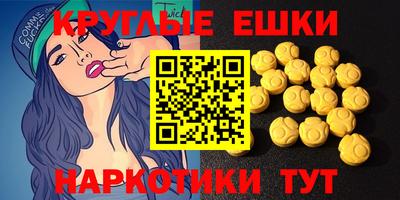 марки nbome Ангарск