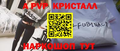 бошки Янаул