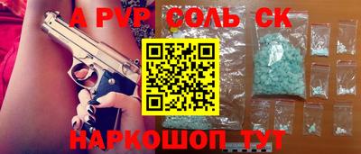 каннабис Ярцево