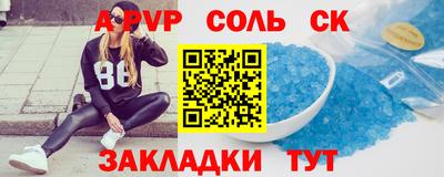 бошки Янаул