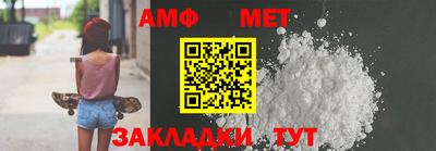 бошки Янаул