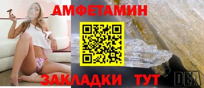 альфа пвп Ярославль