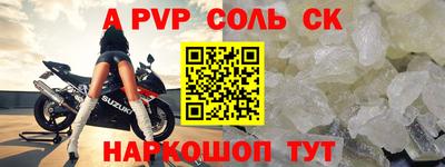 каннабис Ярцево