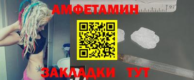 альфа пвп Ярославль