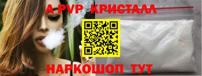 каннабис Ярцево