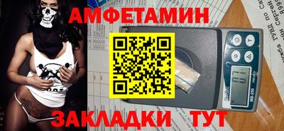 бошки Янаул