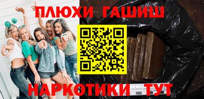 альфа пвп Ярославль