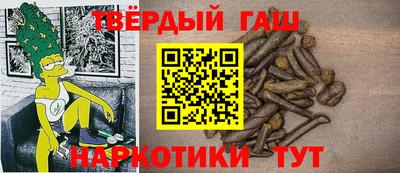 каннабис Ярцево