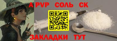 каннабис Ярцево