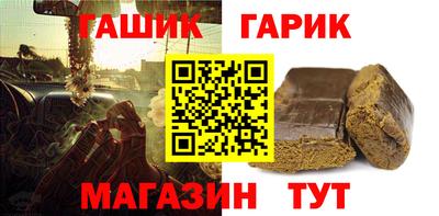 каннабис Ярцево