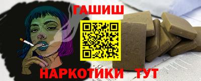 бошки Янаул