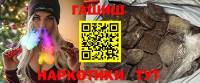 альфа пвп Ярославль