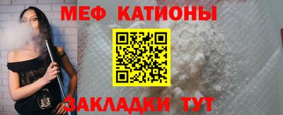 альфа пвп Ярославль