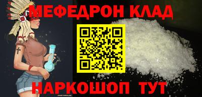 альфа пвп Ярославль