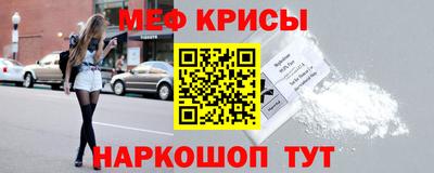 марки nbome Ангарск