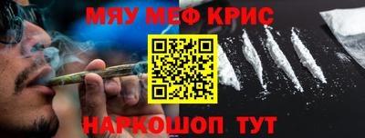 альфа пвп Ярославль
