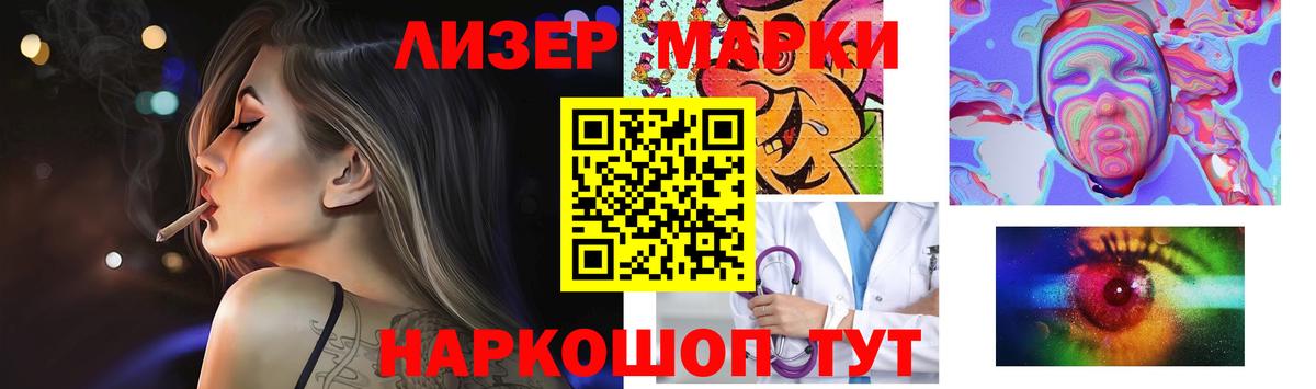 Лсд 25 экстази кислота Грозный