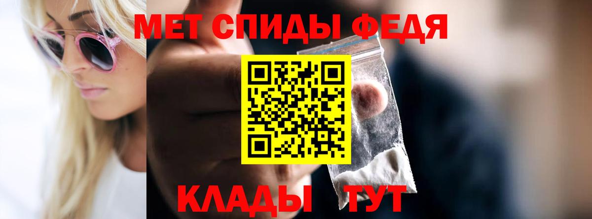 Метамфетамин витя Грозный