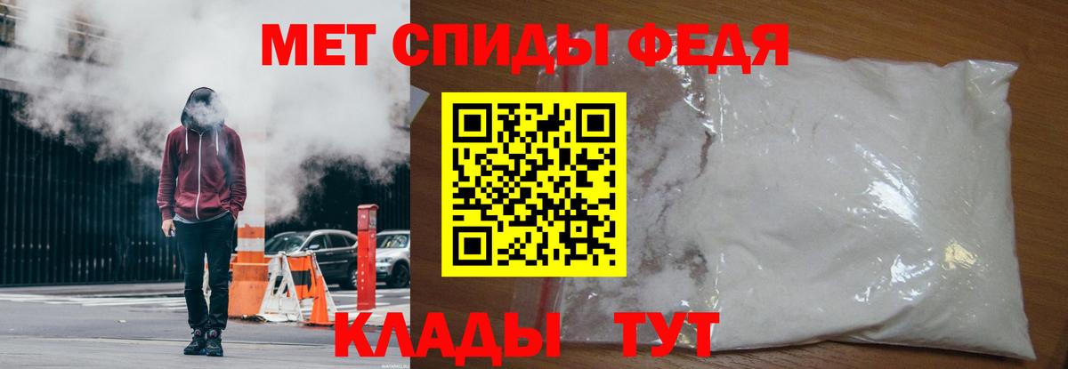 Метамфетамин Methamphetamine  Вход с VPN  Грозный 