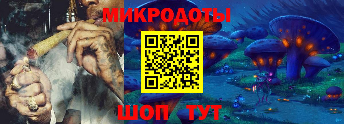 Псилоцибиновые грибы ЛСД Грозный