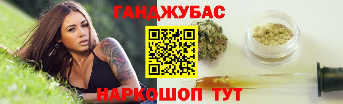 Каннабис конопля  Шишки марихуана конопля  МАРИХУАНА White Widow  Вход с VPN  Грозный 